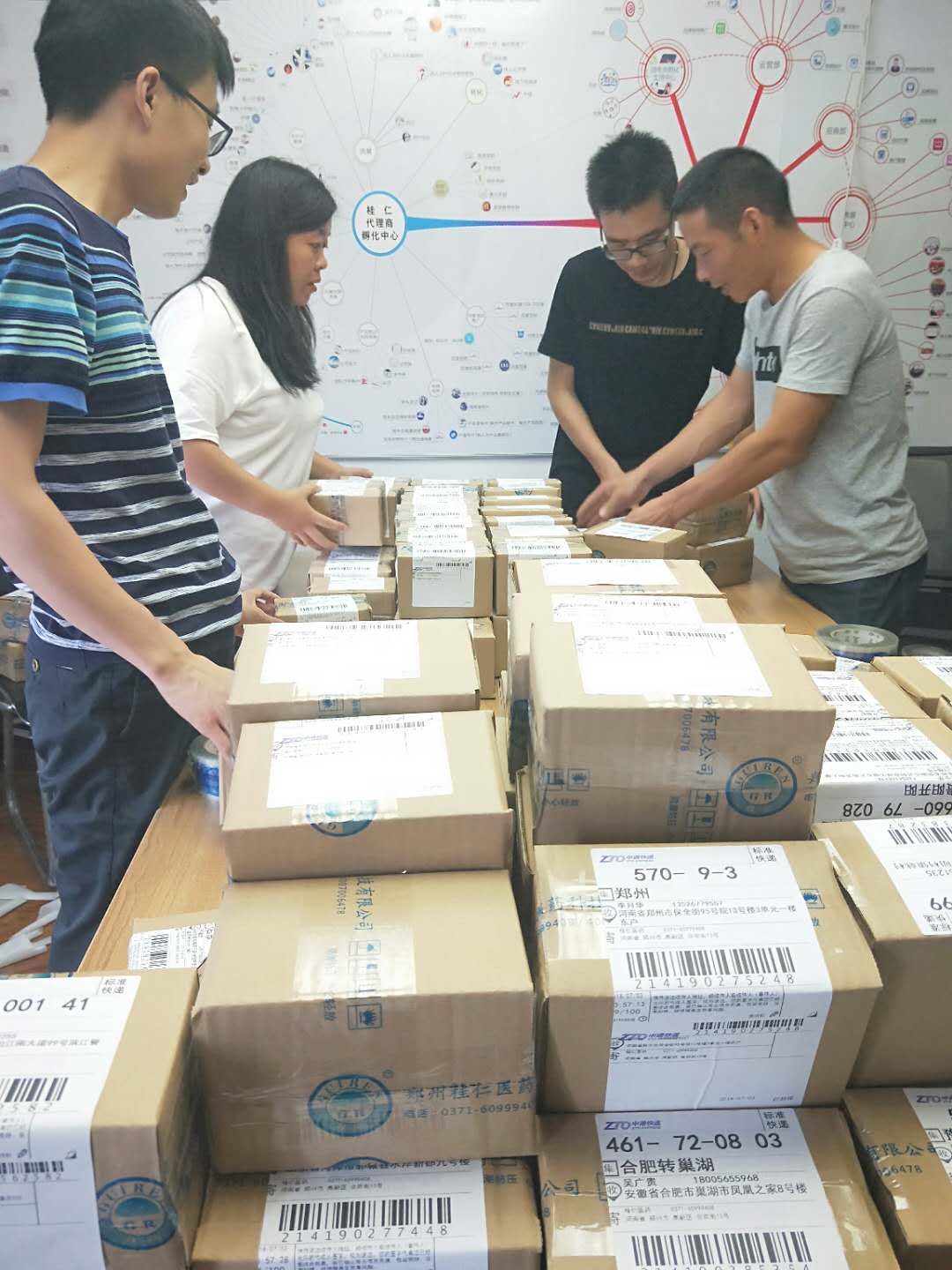 桂仁醫(yī)藥溫馨提示：您的硒片包裹即將送達(dá)，請(qǐng)注意查收~