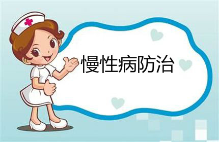 防治慢性疾病，除了日常調(diào)理，我們應(yīng)該想到補(bǔ)硒