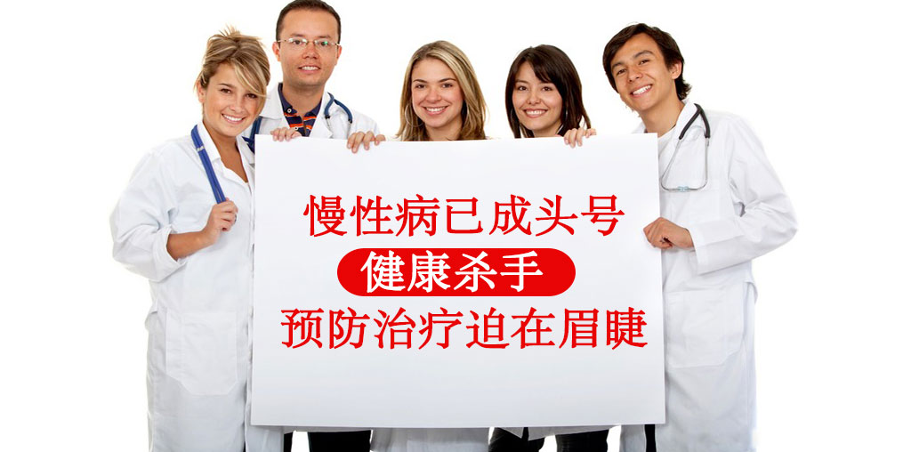 慢性病患者如何調理？多“親近”含硒食物