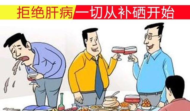 硒語 | 春天不養(yǎng)肝，又要等一年！這些小細(xì)節(jié)可千萬不能錯(cuò)