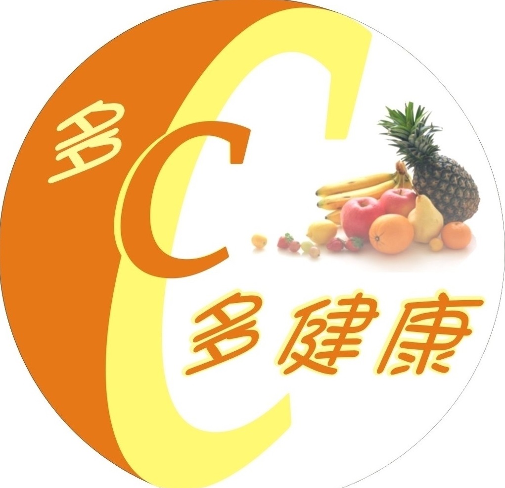 身體缺維C很嚴(yán)重？看看到底是什么原因？