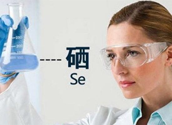 每天吃這3種食物，幫助機(jī)體補(bǔ)硒，提高免疫力