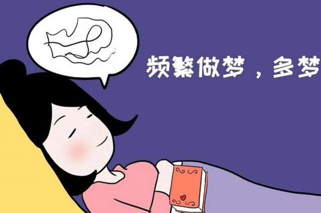 睡覺時(shí)愛做夢，是缺哪種維生素？