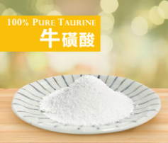  牛磺酸是一種重要的營養(yǎng)物質