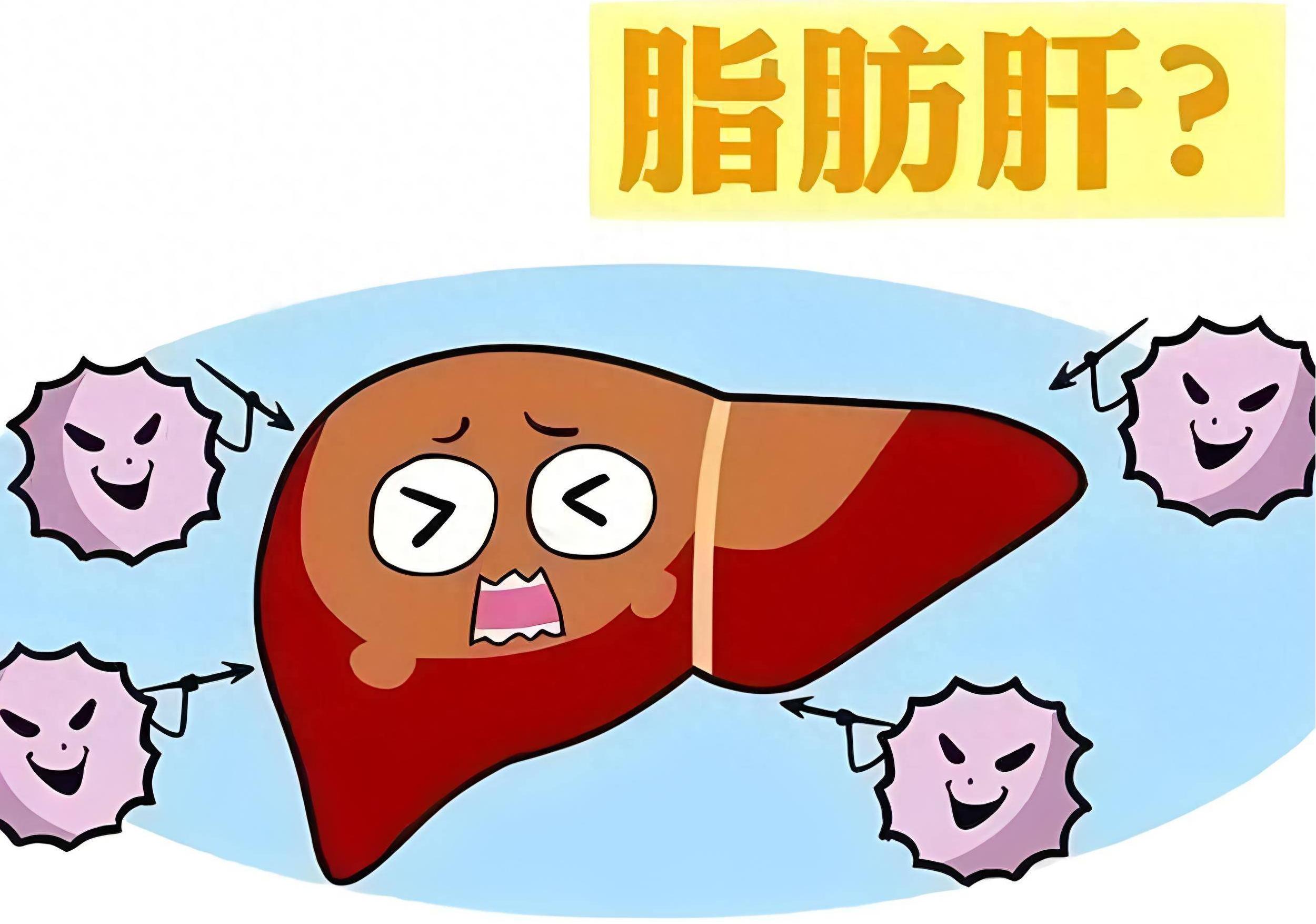 脂肪肝是如何引起的？